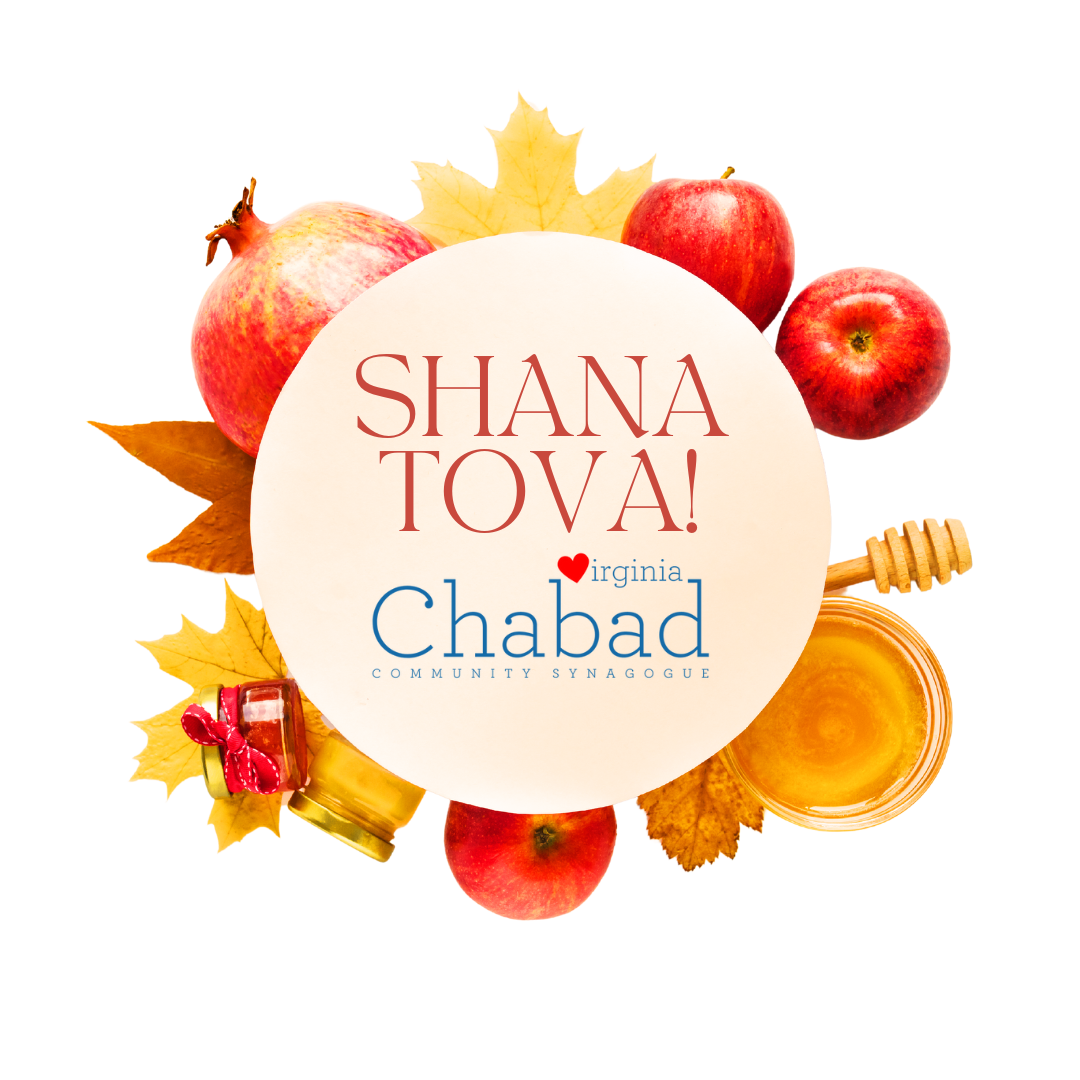 Shana tova